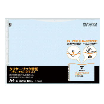 コクヨ-クリヤーブック-ウェーブカット-替紙-A4横-2・20穴-10枚-ラ-T885B-青 | 1 | ブング・ステーション