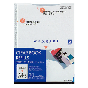 コクヨ-クリヤーブック＜ウェブレ＞用替紙-A4縦-10枚-ラ-T880 | 1 | ブング・ステーション