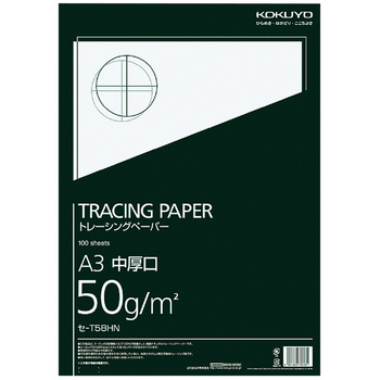 コクヨ-高級ナチュラルトレーシングペーパー-中厚口-A3-100枚入-セ-T58HN | 1 | ブング・ステーション