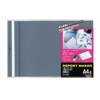 コクヨ-レポートメーカー-製本ファイル-A4横-5冊入り-セホ-55B-青 | 1 | ブング・ステーション