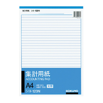 コクヨ-集計用紙-太罫-A4タテ型-目盛付き-30行50枚--10冊セット--シヨ-120 | 1 | ブング・ステーション