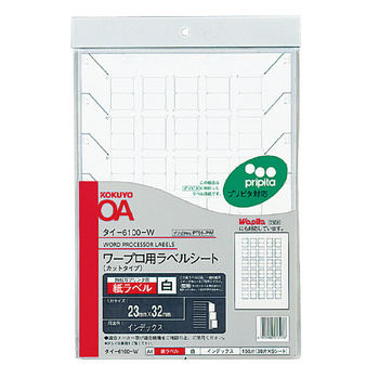 コクヨ-ワープロ用紙ラベル-プリピタ対応-A4-30面-再はくりタイプ-5枚-タイ-6100N-W | 1 | ブング・ステーション