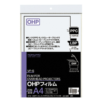 コクヨ-OHPフィルム-PPC用-A4-20枚-VF-5 | 1 | ブング・ステーション