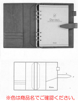 レイメイ藤井-ダ・ヴィンチ-グランデ-A5サイズ-システム手帳-DSA3010A-ブルー | 2 | ブング・ステーション