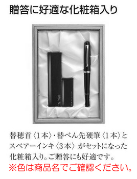 呉竹-万年毛筆-夢銀河-DAY140-37-翠 | 3 | ブング・ステーション