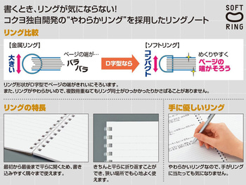 コクヨ-ソフトリングノート-多枚数タイプ-B罫（ドット入り）-3号80枚-A5-ス-SV338BT-DM-ダークグレー | 3 | ブング・ステーション