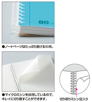 コクヨ-ソフトリングノート-多枚数タイプ-B罫（ドット入り）-3号80枚-A5-ス-SV338BT-DM-ダークグレー | 4 | ブング・ステーション