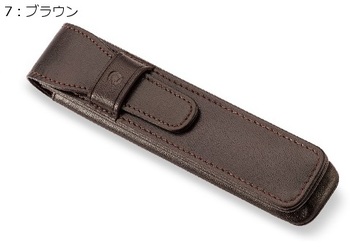 ステッドラー-ペンケース-2本用-STAEDTLER-PREMIUM-Initiumcollection-Accessories-Pen-case-9PLE2ET1-7-ブラウン | 1 | ブング・ステーション