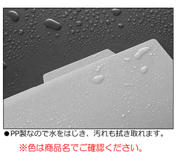 コクヨ-個別フォルダー-カラー・PP・同色5冊パック--A4-A4-IFH-M-グレー | 2 | ブング・ステーション