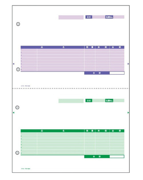 コクヨ-プリンタ用カット紙-フォーム-仕切書-2面付-A4-250枚-紫-緑-PCF-1204 | 1 | ブング・ステーション