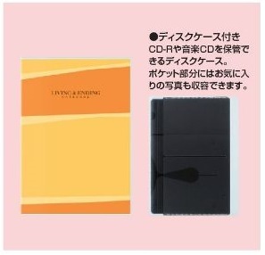 コクヨ-エンディングノート-もしもの時に役立つノート-LES-E101 | 2 | ブング・ステーション