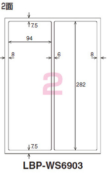 コクヨ-カラーレーザー-カラーコピー用-超耐水紙ラベル-A4-2面-15枚-LBP-WS6903 | 1 | ブング・ステーション