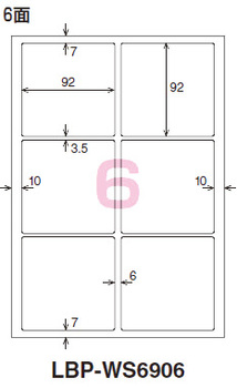 コクヨ-カラーレーザー-カラーコピー用-超耐水紙ラベル-A4-6面-15枚-LBP-WS6906 | 1 | ブング・ステーション