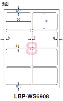 コクヨ-カラーレーザー-カラーコピー用-超耐水紙ラベル-A4-8面-15枚-LBP-WS6908 | 1 | ブング・ステーション