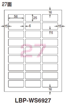 コクヨ-カラーレーザー-カラーコピー用-超耐水紙ラベル-A4-27面-15枚-LBP-WS6927 | 1 | ブング・ステーション