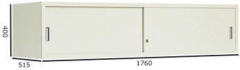 コクヨ-S型保管庫-保管庫深型-引き違い戸タイプ-W1760H400-上置き-S-U6155F1 | 1 | ブング・ステーション