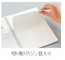 コクヨ-ソフトリングノート-クリア-方眼ドット罫-80枚-セミB5-透明-ス-SV508WT-T | 6 | ブング・ステーション