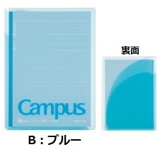 コクヨ-キャンパスカバーノート-プリント収容ポケット付き-セミ-B5-ノ-623A-B-ブルー | 1 | ブング・ステーション