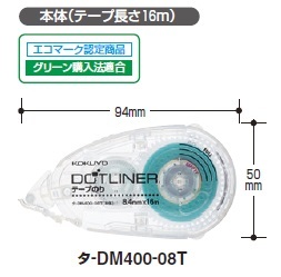 コクヨ-テープのり＜ドットライナー＞-つめ替えタイプ-16m-強粘着・透明-タ-DM400-08NT | 1 | ブング・ステーション