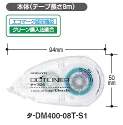 コクヨ-テープのり＜ドットライナー＞-つめ替えタイプ-8m-強粘着・透明-タ-DM400-08T-S1 | 1 | ブング・ステーション