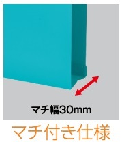 コクヨ-個別フォルダー＜NEOS＞-PP製-A4-3辺とじ-マチ幅30mm-A4P-NEF30B-ターコイズブルー | 3 | ブング・ステーション