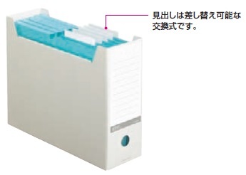 コクヨ-個別フォルダー＜NEOS＞-PP製-A4-3辺とじ-マチ幅30mm-A4P-NEF30B-ターコイズブルー | 4 | ブング・ステーション