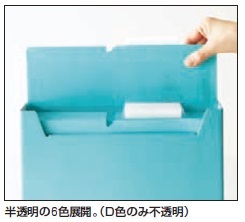 コクヨ-個別フォルダー＜NEOS＞-PP製-A4-3辺とじ-マチ幅30mm-A4P-NEF30B-ターコイズブルー | 5 | ブング・ステーション