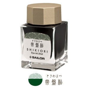 セーラー万年筆-万年筆用ボトルインク-ミニボトル20ml-四季織（SHIKIORI）-十六夜の夢-13-1008-202 | 1 | ブング・ステーション