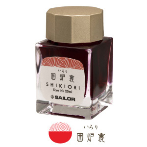 セーラー万年筆-万年筆用ボトルインク-ミニボトル20ml-四季織（SHIKIORI）-十六夜の夢-13-1008-209 | 1 | ブング・ステーション