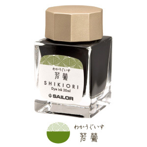 セーラー万年筆-万年筆用ボトルインク-ミニボトル20ml-四季織（SHIKIORI）-十六夜の夢-13-1008-211 | 1 | ブング・ステーション