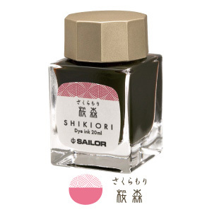 セーラー万年筆-万年筆用ボトルインク-ミニボトル20ml-四季織（SHIKIORI）-十六夜の夢-13-1008-212 | 1 | ブング・ステーション