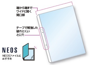 コクヨ-A4リフィル-ワイドオープンポケット-2穴-中厚口-中紙あり-20枚-ラ-AH246-2 | 3 | ブング・ステーション