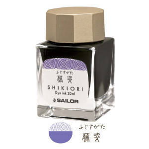 セーラー万年筆-万年筆用ボトルインク-ミニボトル20ml-四季織（SHIKIORI）-十六夜の夢-13-1008-213 | 1 | ブング・ステーション