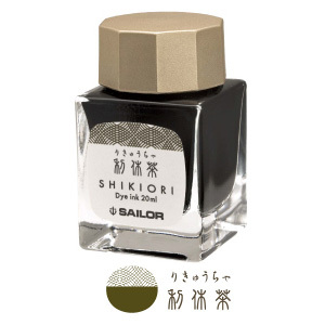 セーラー万年筆-万年筆用ボトルインク-ミニボトル20ml-四季織（SHIKIORI）-十六夜の夢-13-1008-214 | 1 | ブング・ステーション