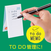 【メ可】-ヒサゴ-立てられるふせん-TODOメモ＜ねこ＞-STAND-FUSEN-MEMO-UTN069 | 3 | ブング・ステーション
