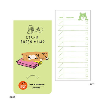 【メ可】-ヒサゴ-立てられるふせん-TODOメモ＜柴犬＞-STAND-FUSEN-MEMO-UTN071 | 1 | ブング・ステーション