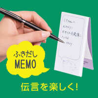 【メ可】-ヒサゴ-立てられるふせん-ふきだしメモ＜ハリネズミ＞-STAND-FUSEN-MEMO-UTN073 | 4 | ブング・ステーション
