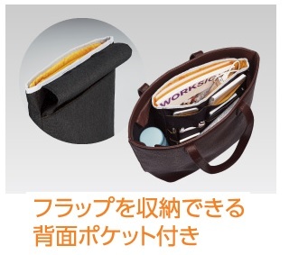 コクヨ-バッグインバッグ＜Bizrack-up＞-A4タテ-カハ-BR32S-ブラウン | 5 | ブング・ステーション