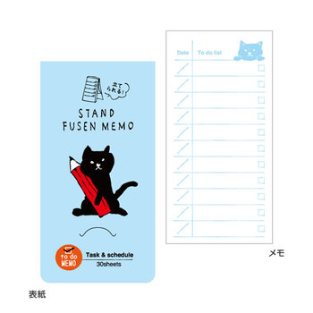 【メ可】-ヒサゴ-立てられるふせん-TODOメモ＜ねこ＞-STAND-FUSEN-MEMO-UTN069 | 1 | ブング・ステーション