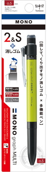 【メ可】-トンボ鉛筆-多機能ペン-モノグラフマルチ＜MONO-graph-MULTI＞-黒・赤-シャープ-CPA-161E-ライム | 2 | ブング・ステーション