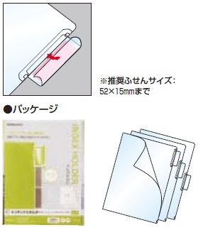 コクヨ-インデックスホルダー＜KaTaSu＞-A4-ふせんカバー付-3山1組×3組-計9枚-フ-KFN7503NT | 4 | ブング・ステーション