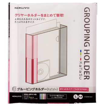コクヨ-グルーピングホルダー＜KaTaSu＞-5冊入り-A4-30mmマチ付き-上から入れるポケットタイプ-フ-KGPW750T | 2 | ブング・ステーション