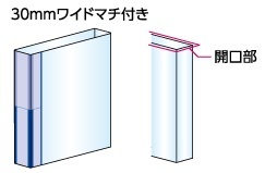 コクヨ-グルーピングホルダー＜KaTaSu＞-5冊入り-A4-30mmマチ付き-上から入れるポケットタイプ-フ-KGPW750T | 3 | ブング・ステーション