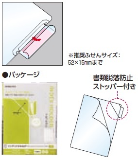 コクヨ-インデックスホルダー＜KaTaSu＞-ふせんカバー付-1山10枚-フ-KFD7501NT | 4 | ブング・ステーション