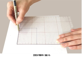 コクヨ-ドローイングシート＜DRAWING-SHEET＞-下敷き定規-A5変形-KE-SP4 | 3 | ブング・ステーション