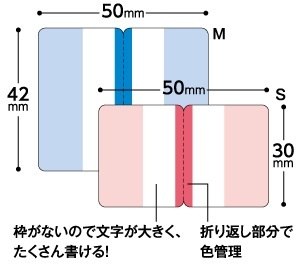 コクヨ-クリヤーホルダー用ラベル＜KaTaSu＞-インデックスタイプ-強粘着-Mサイズ-タ-CH22B-青 | 3 | ブング・ステーション