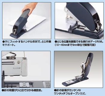 コクヨ-強力ステープラー＜ラッチキス70＞-軽とじ機構-最大とじ枚数70枚-SL-M200 | 3 | ブング・ステーション