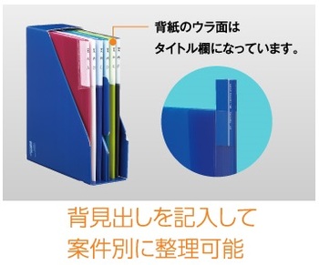 コクヨ-クリヤーホルダーファイル＜KaTaSu＞-A4サイズ-フ-KC5720LB-ライトブルー | 3 | ブング・ステーション