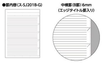 コクヨ-ソフトリングノート-Biz--セミB5-B罫-エッジタイトル罫入り--40枚-カーキ色-ス-SJ201B-G | 2 | ブング・ステーション