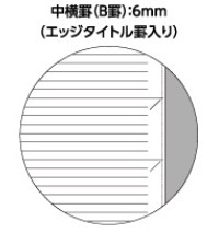 コクヨ-ソフトリングノート＜Biz＞-A5-B罫-エッジタイトル罫入り--50枚-カーキ色-ス-SJ231B-G | 2 | ブング・ステーション
